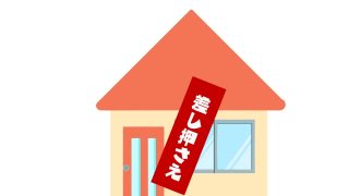 Thumbnail of post image 093