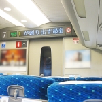 Thumbnail of post image 095